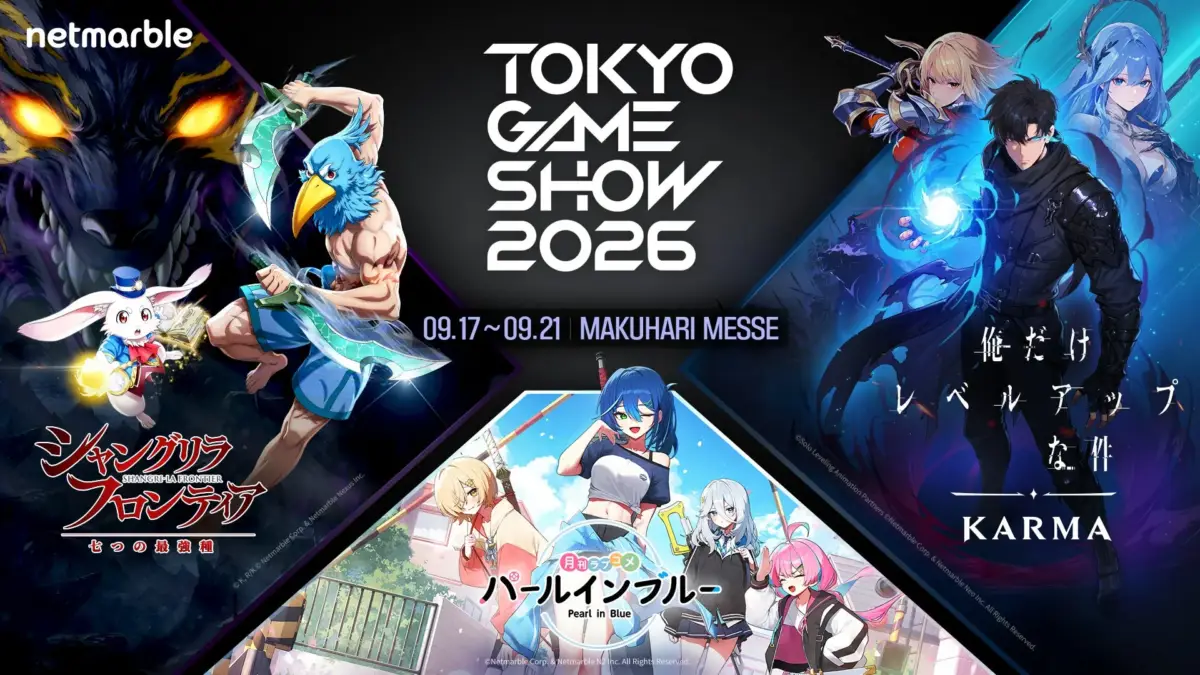 ネットマーブル TGS2026 出展告知