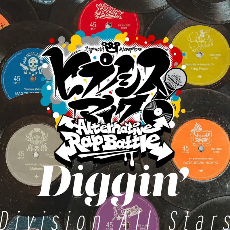 Division All Stars「Diggin'」ロゴ