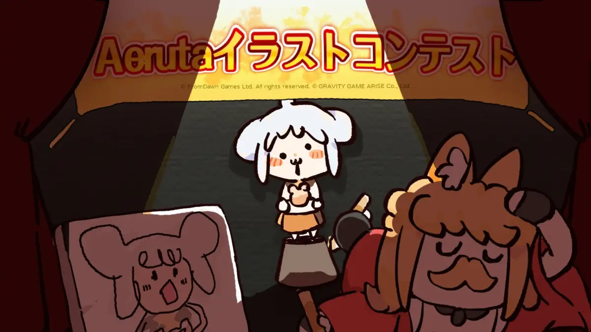 イラストコンテストの告知ビジュアル
