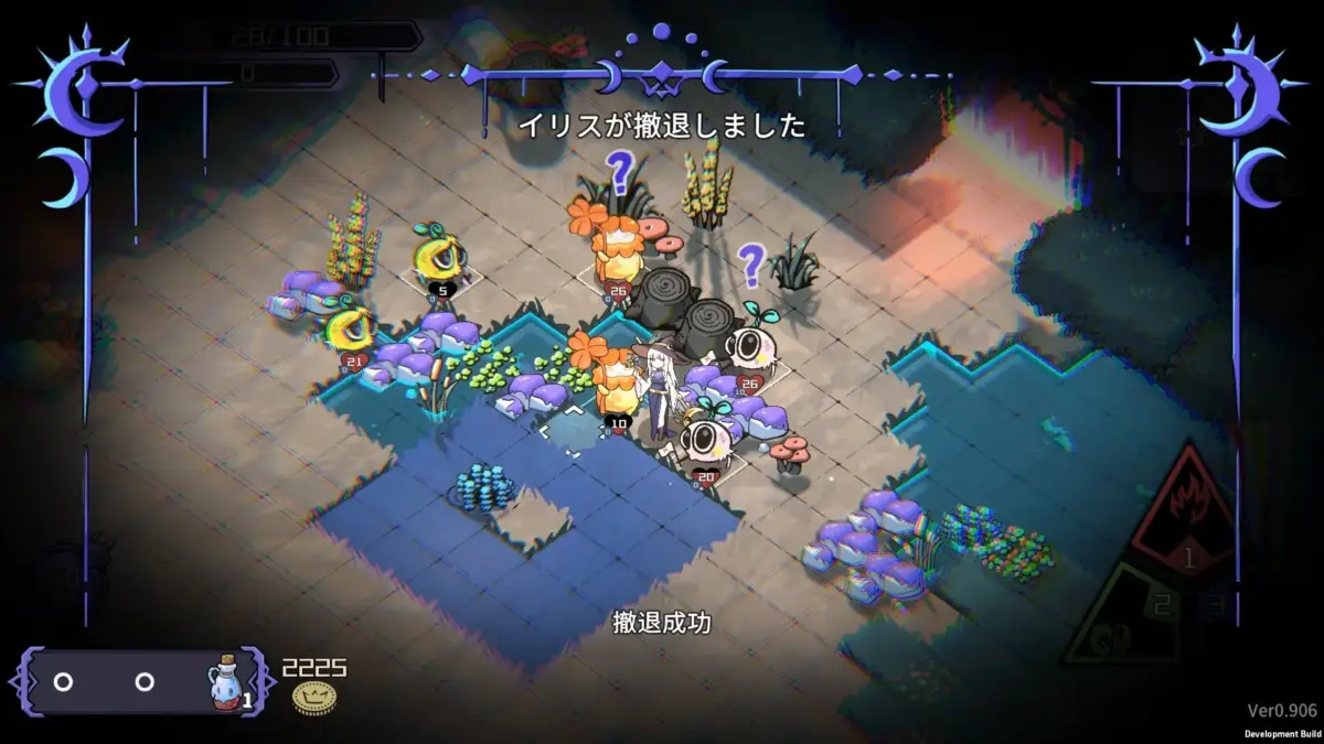 撤退成功のゲーム画面