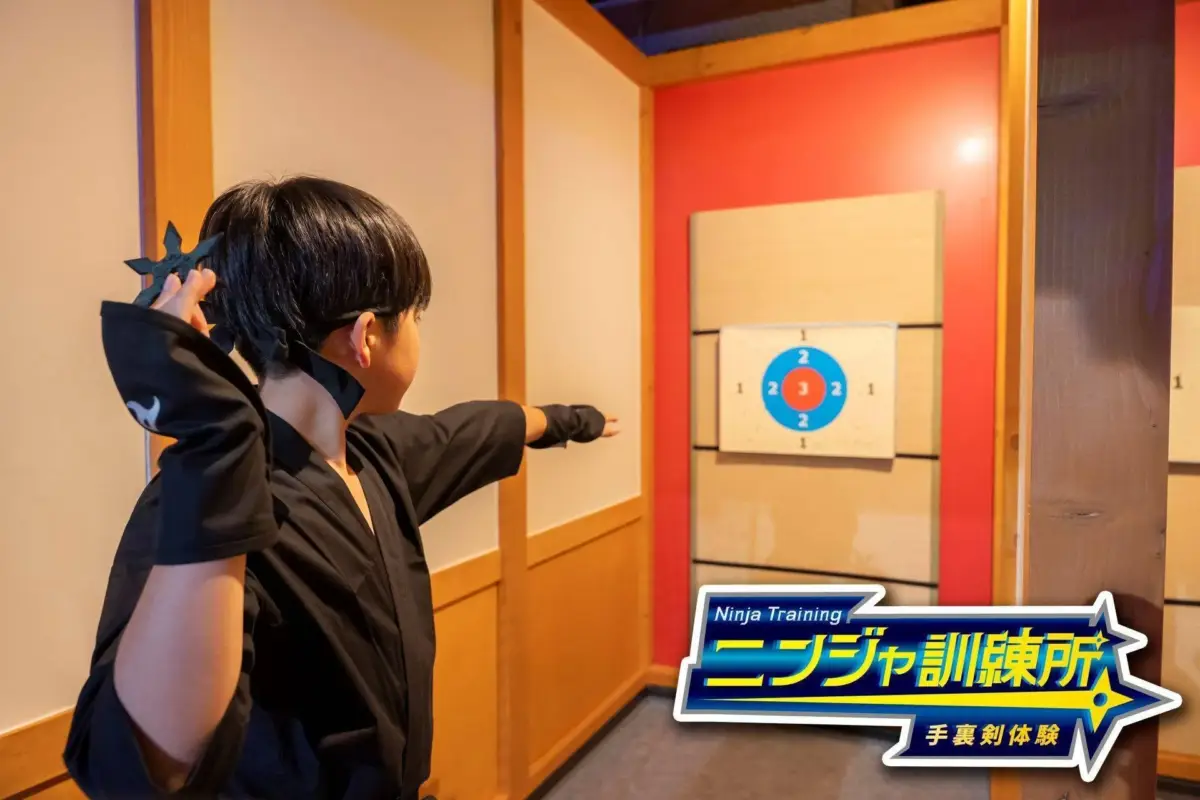 ニンジャ訓練所 手裏剣体験