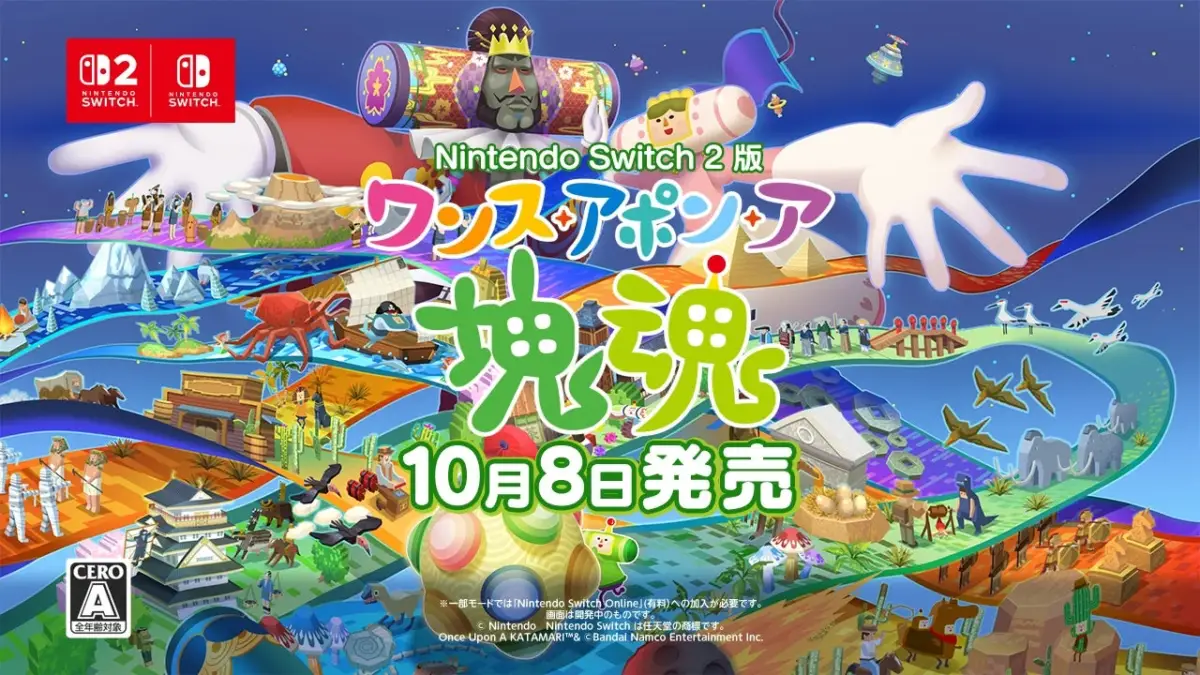 Nintendo Switch 2 版ワンスアポンア塊魂10月8日発売