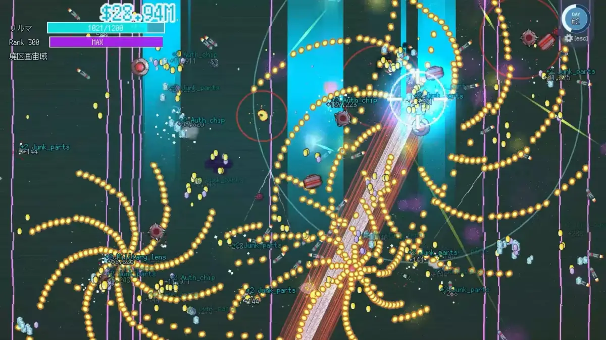 シューティングゲームのプレイ画面