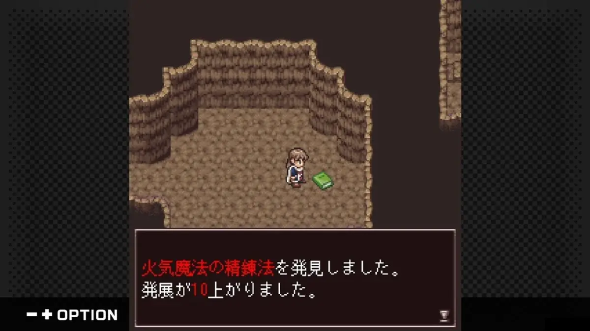 火気魔法の精練法を発見