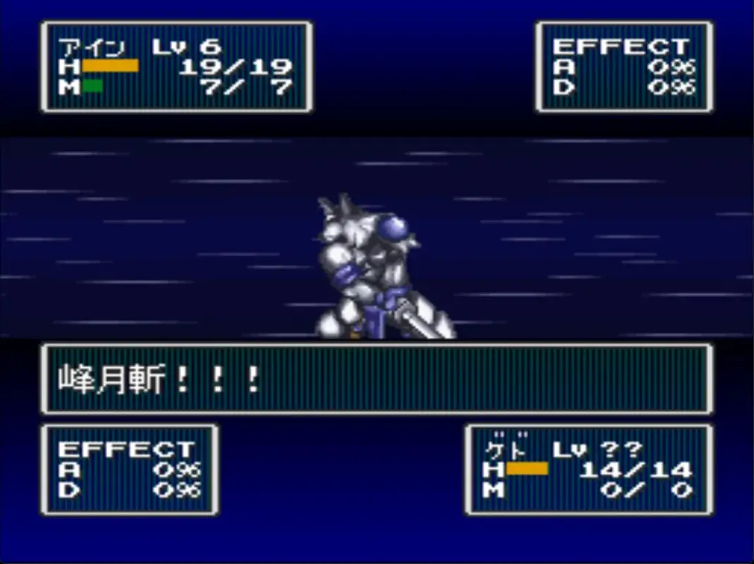 フェーダ The Emblem of Justice ゲーム画面