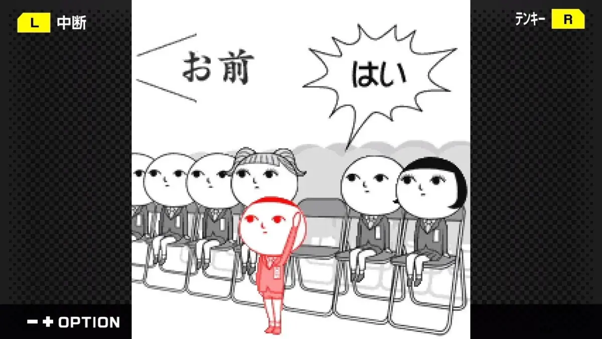 空気読み。2 スクリーンショット(学級会)