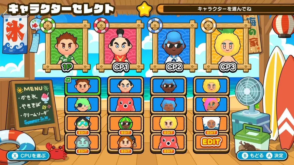 キャラクターセレクト画面