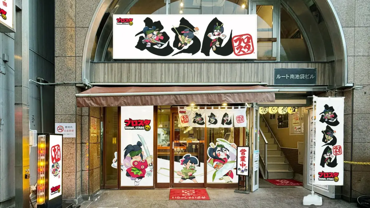屯ちん池袋本店の外観が『ブロスタ』仕様に装飾された様子