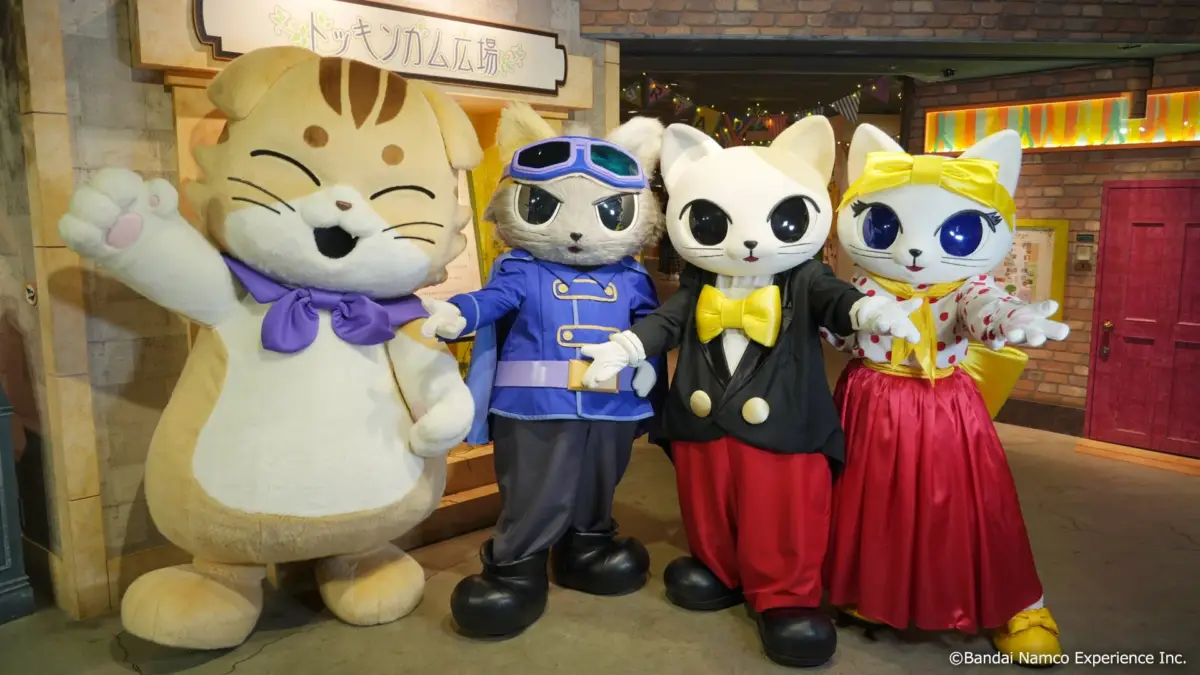ナンジャタウン