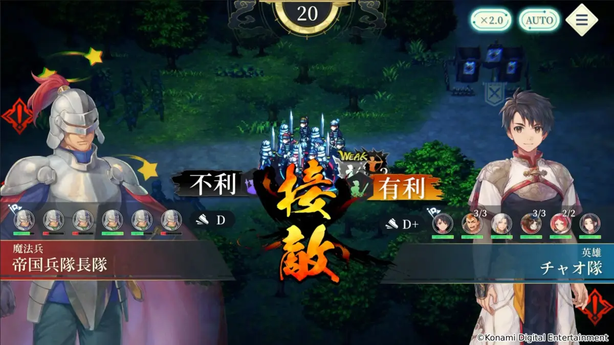 戦争画面
