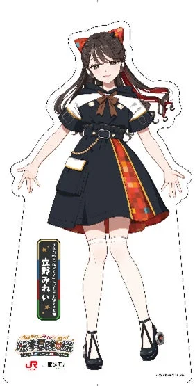 立野みれい 別衣装ver.