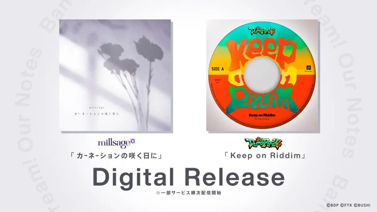 millsage 「カーネーションの咲く日に」一家 Dumb Rock! 「Keep on Riddim」 Digital Release