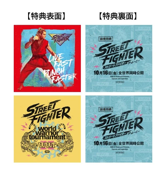特典ステッカーデザイン