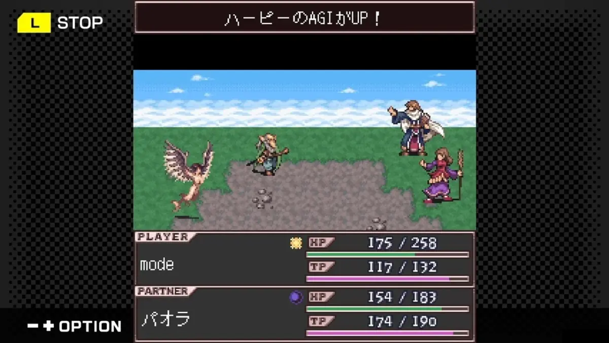 ハーピーとの戦闘シーン