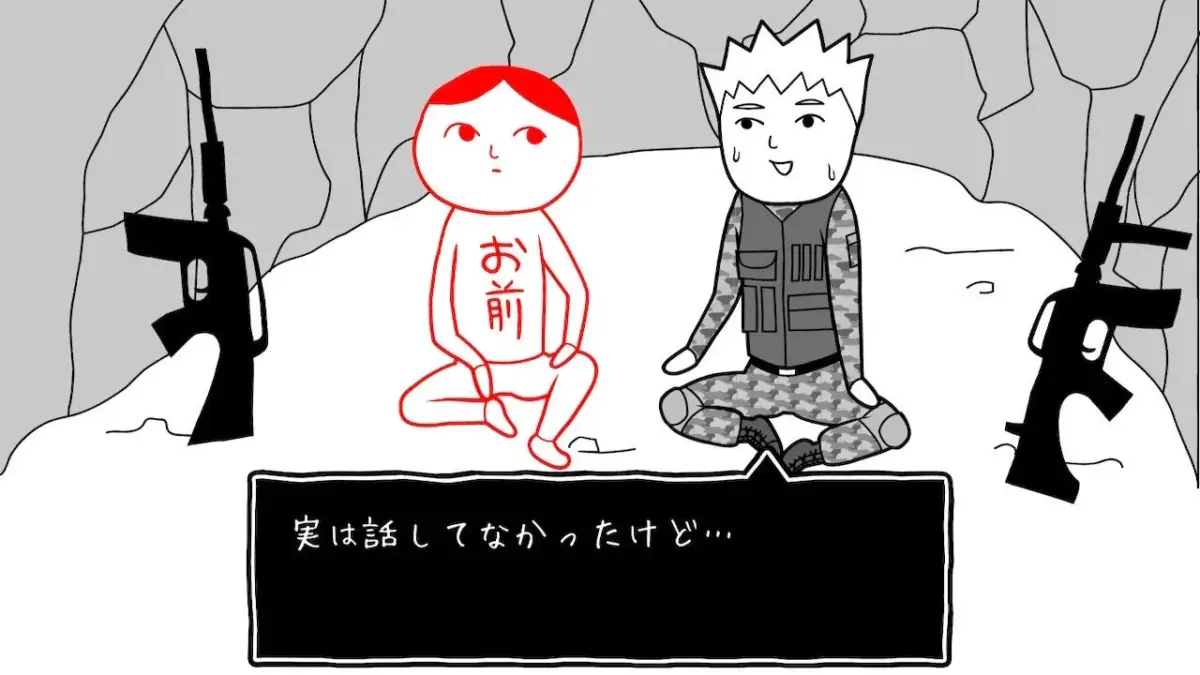 みんなで空気読み。4 DLC 絶体絶命 スクリーンショット(洞窟)