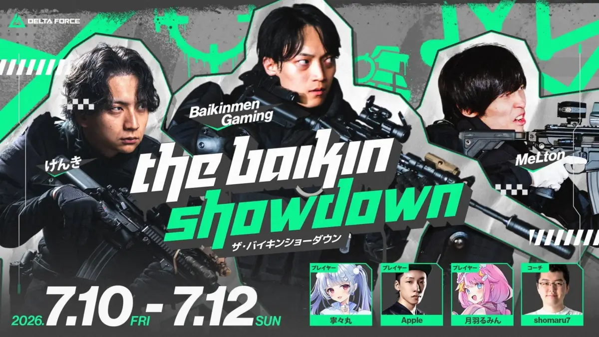 THE BAIKIN SHOWDOWN
