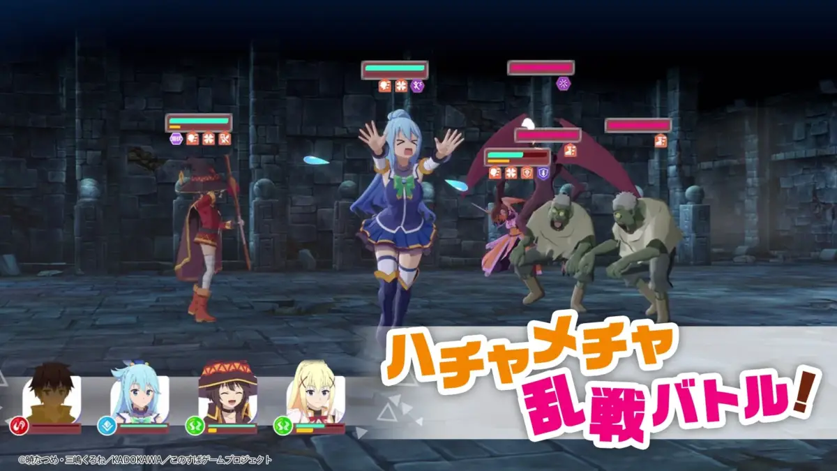 ハチャメチャ乱戦バトル