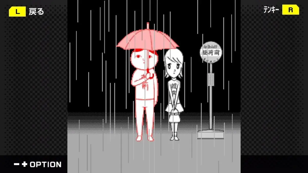 空気読み。2 スクリーンショット(バス停)