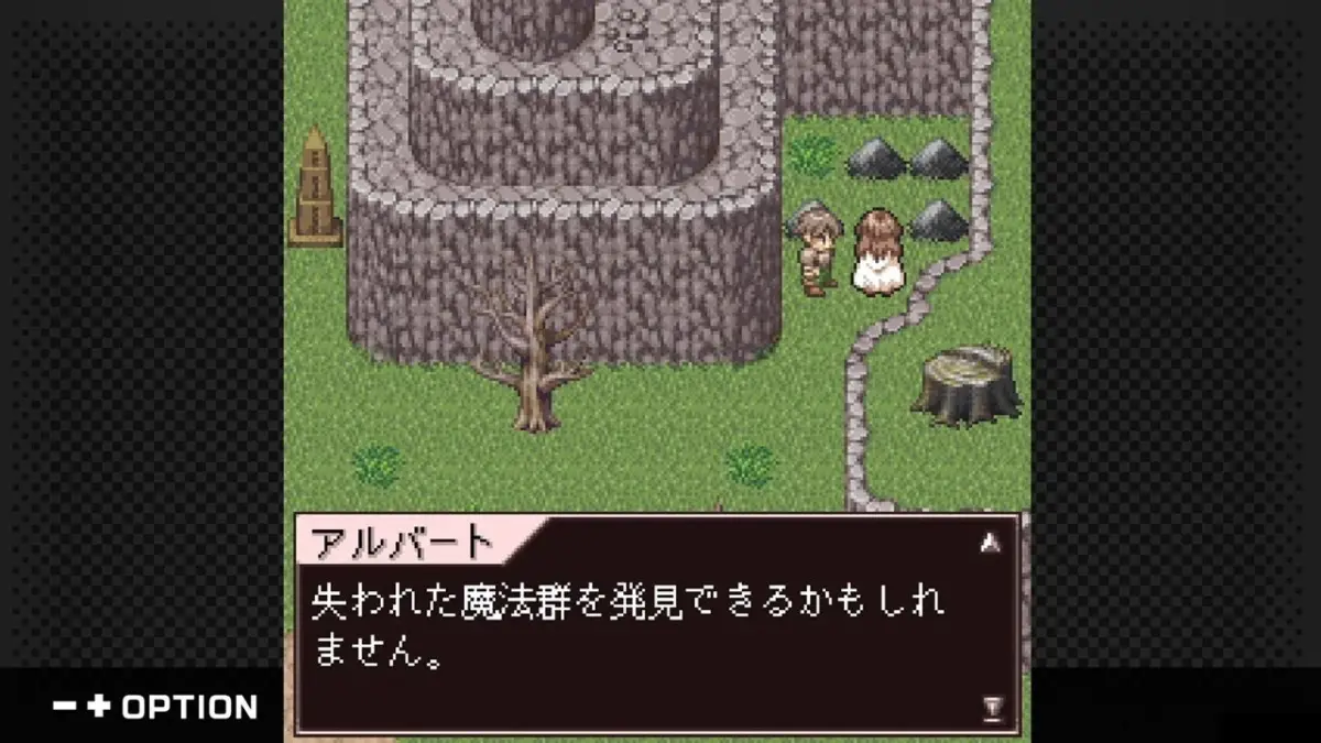 キャラクターとの会話シーン