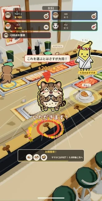 ゲーム画面1