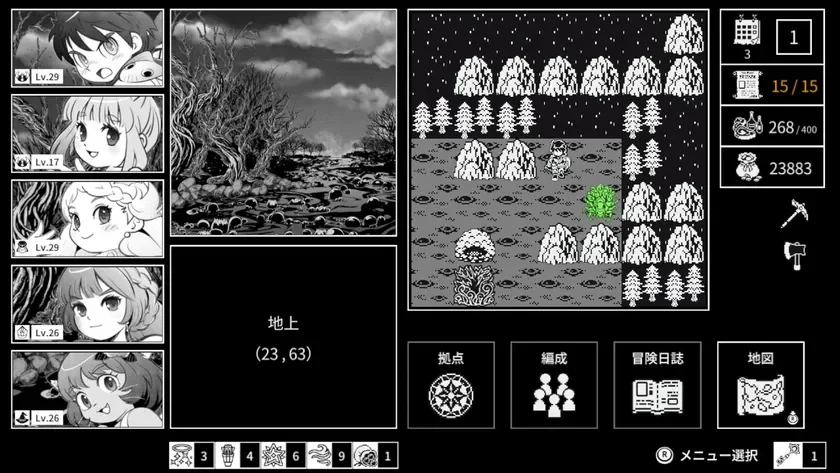 モノクローム・エコーズ ホワイト編 ゲーム画面1