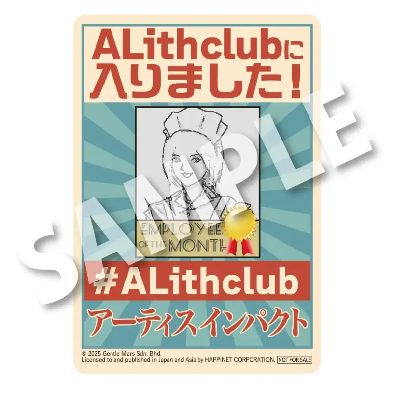 アーティスインパクト ノベルティ