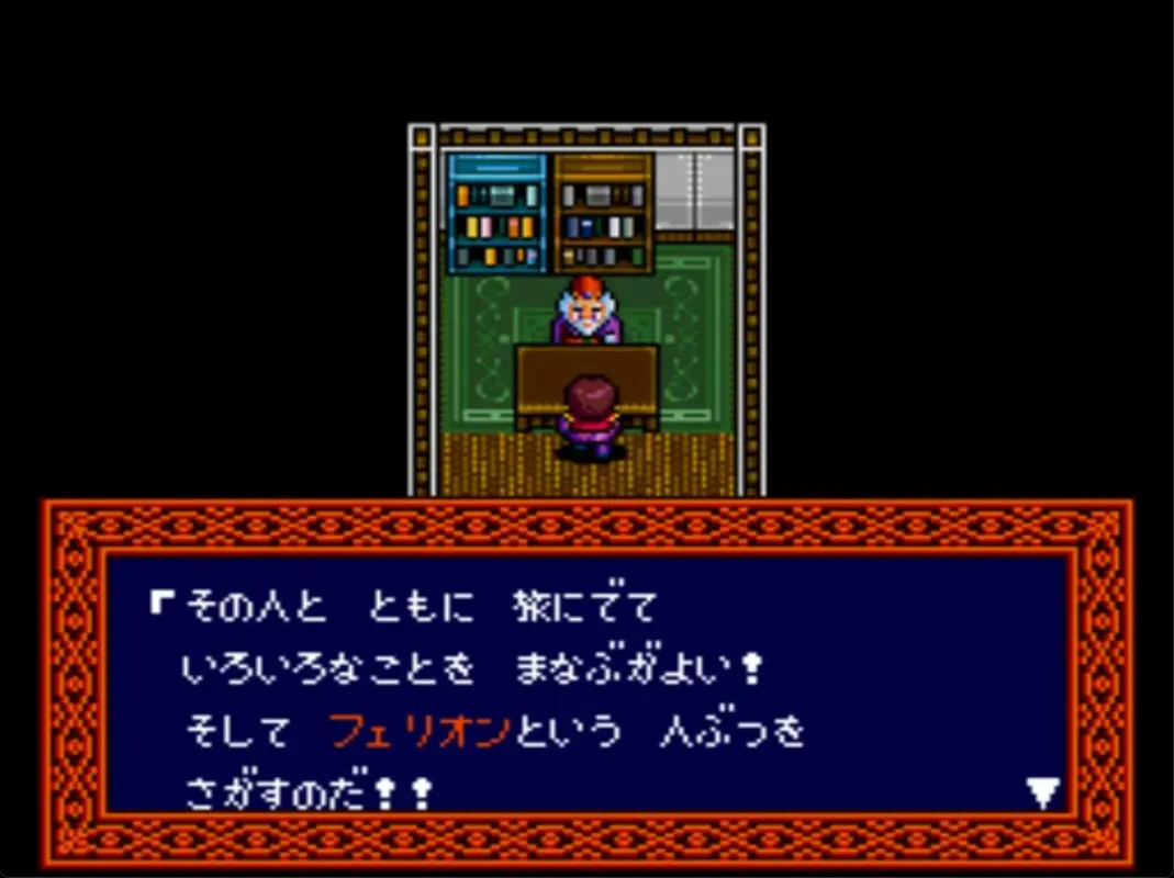 ソングマスター ゲーム画面
