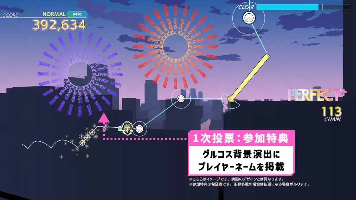グルーヴコースター背景演出イメージ