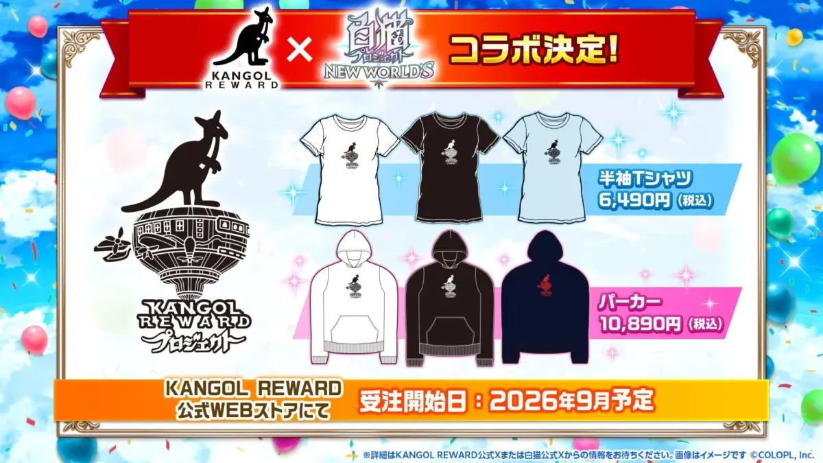 KANGOL REWARDコラボアパレル