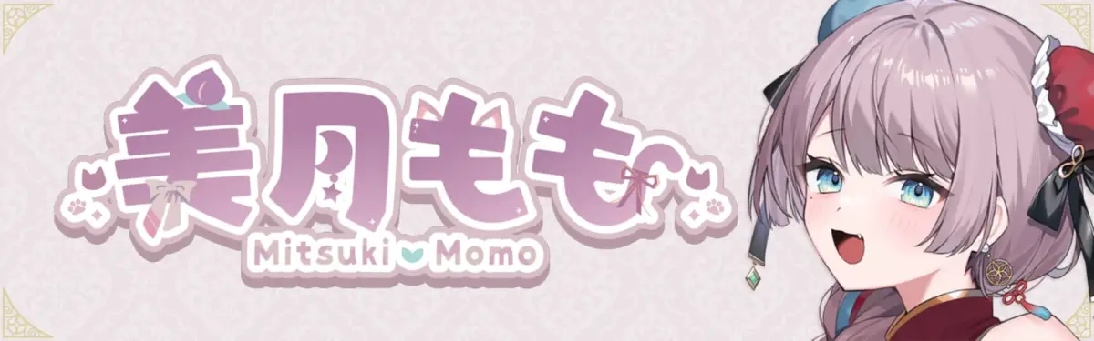 美月もも Mitsuki Momo