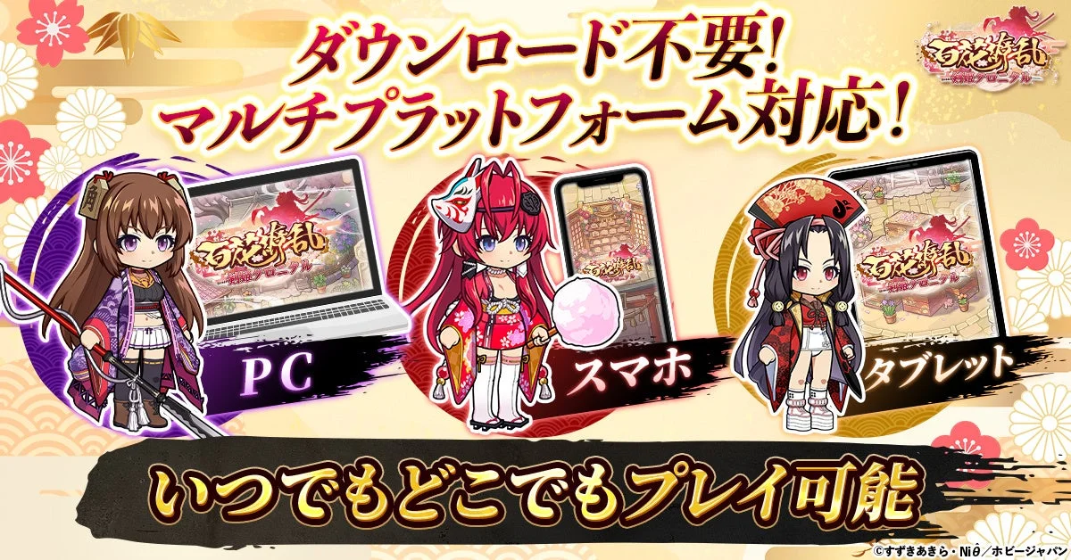ゲーム基本情報