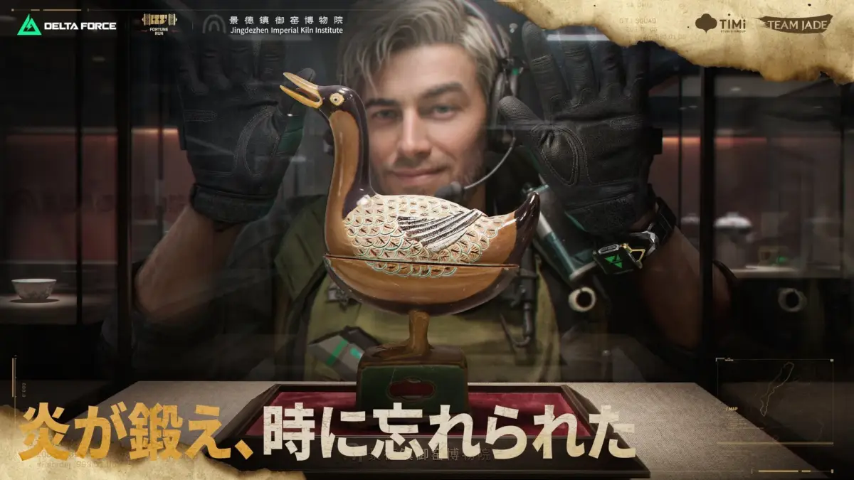 景徳鎮御窯博物院の磁器を見つめるキャラクター
