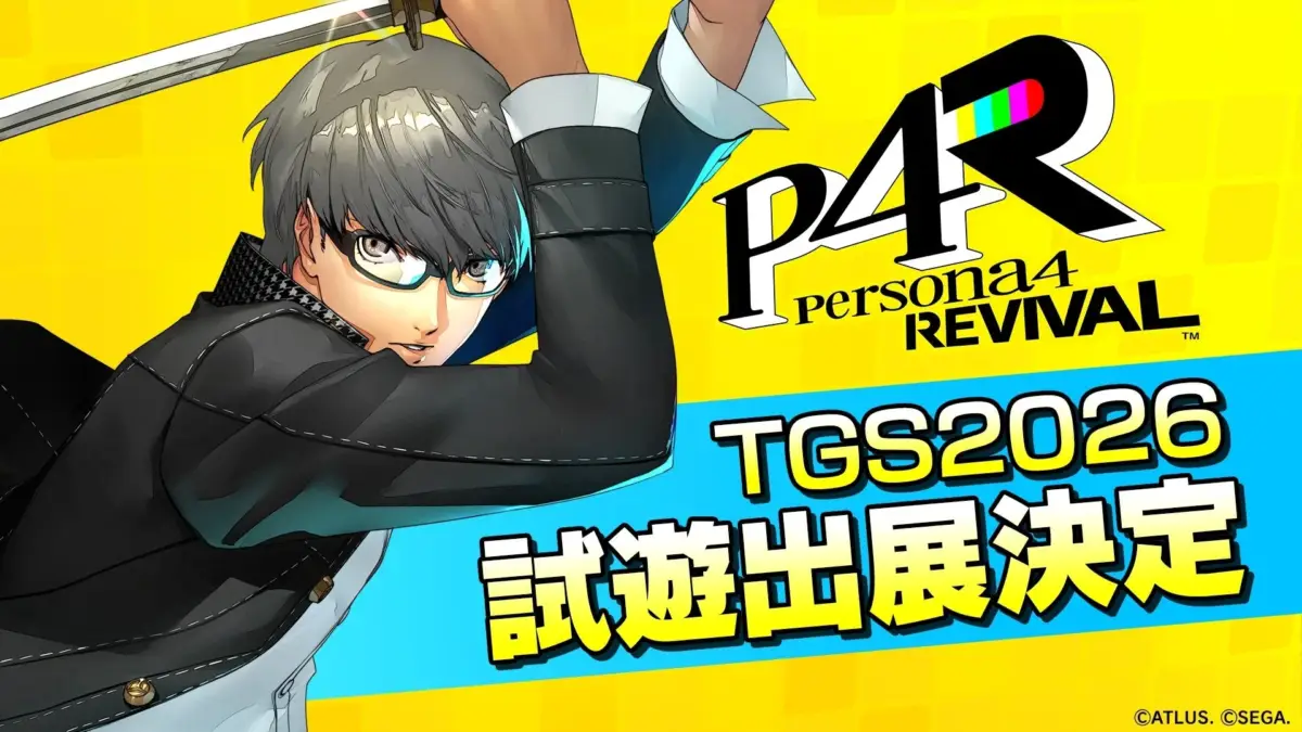 P4R TGS2026出展決定