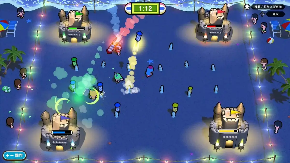 撃て!ロケット花火