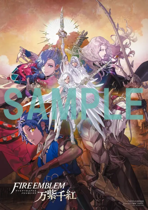 ファイアーエムブレム 万紫千紅 アートワーク