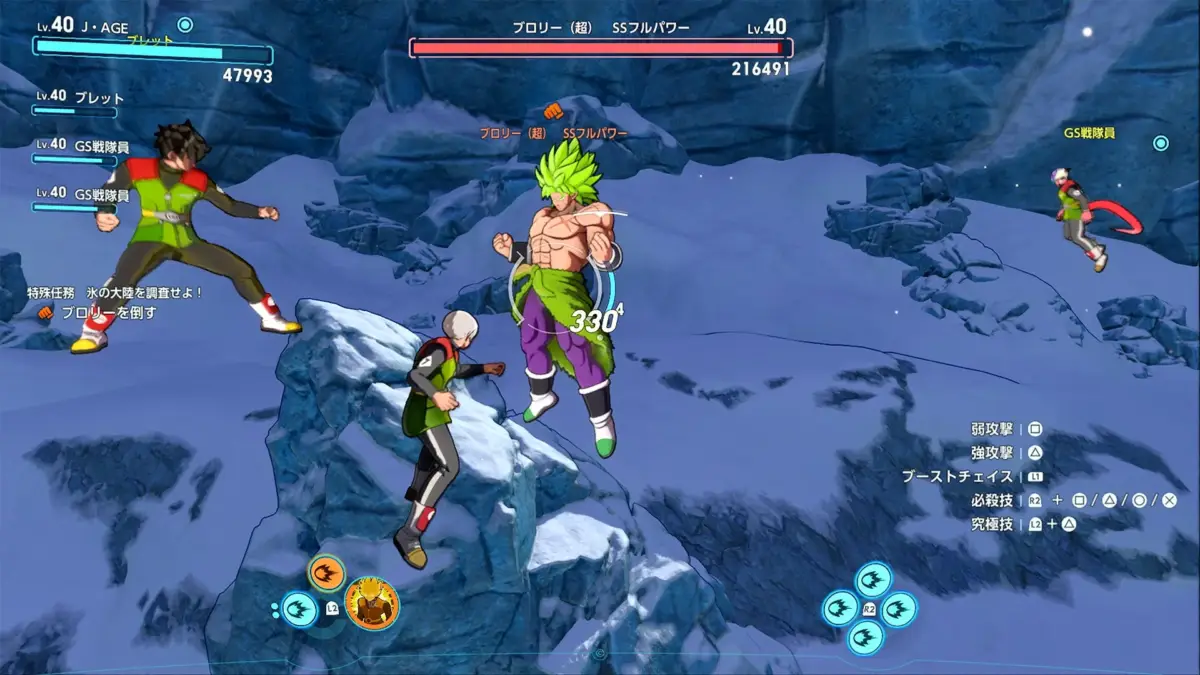 DRAGON BALL XENOVERSE 3 ゲーム画面