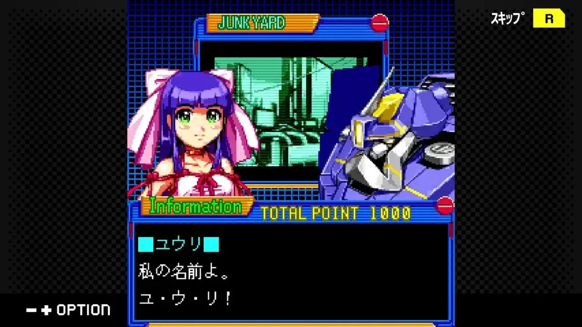 機神伝 STRIKE-G- ゲーム画面2
