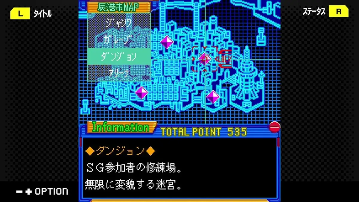 機神伝 STRIKE-G- ゲーム画面4