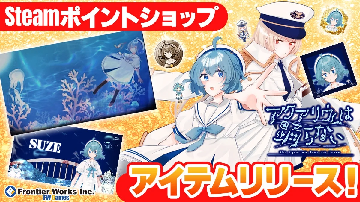 Steamポイントショップ画像