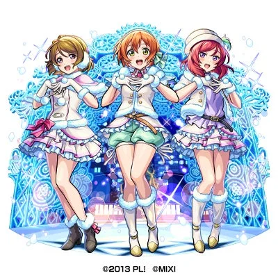 星空凛(衣装解放の獣神化)