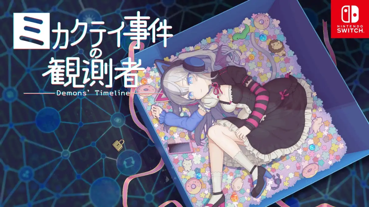 ミカクテイ事件の観測者-Demons'Timeline-
