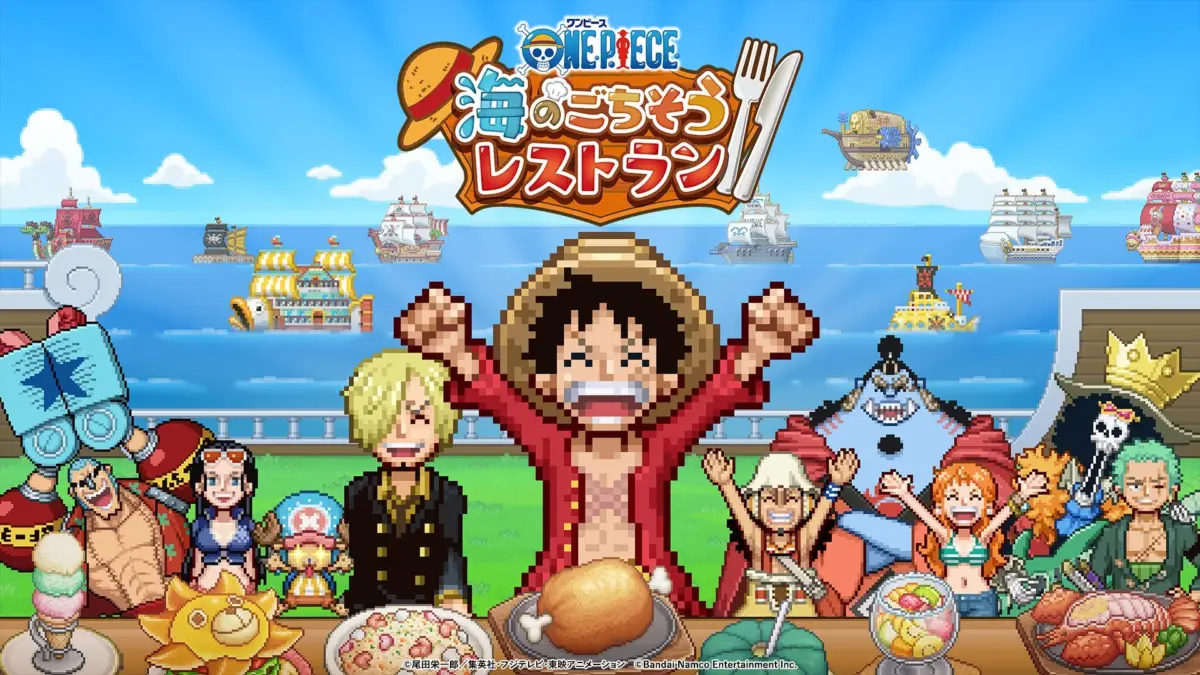 ONE PIECE 海のごちそうレストラン キービジュアル