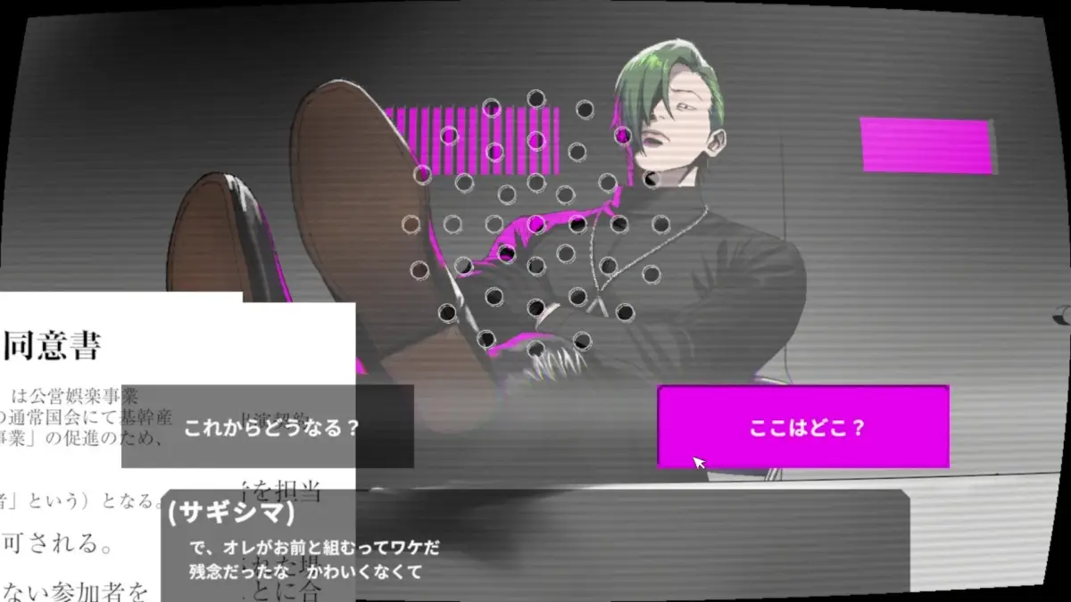 ゲーム画面