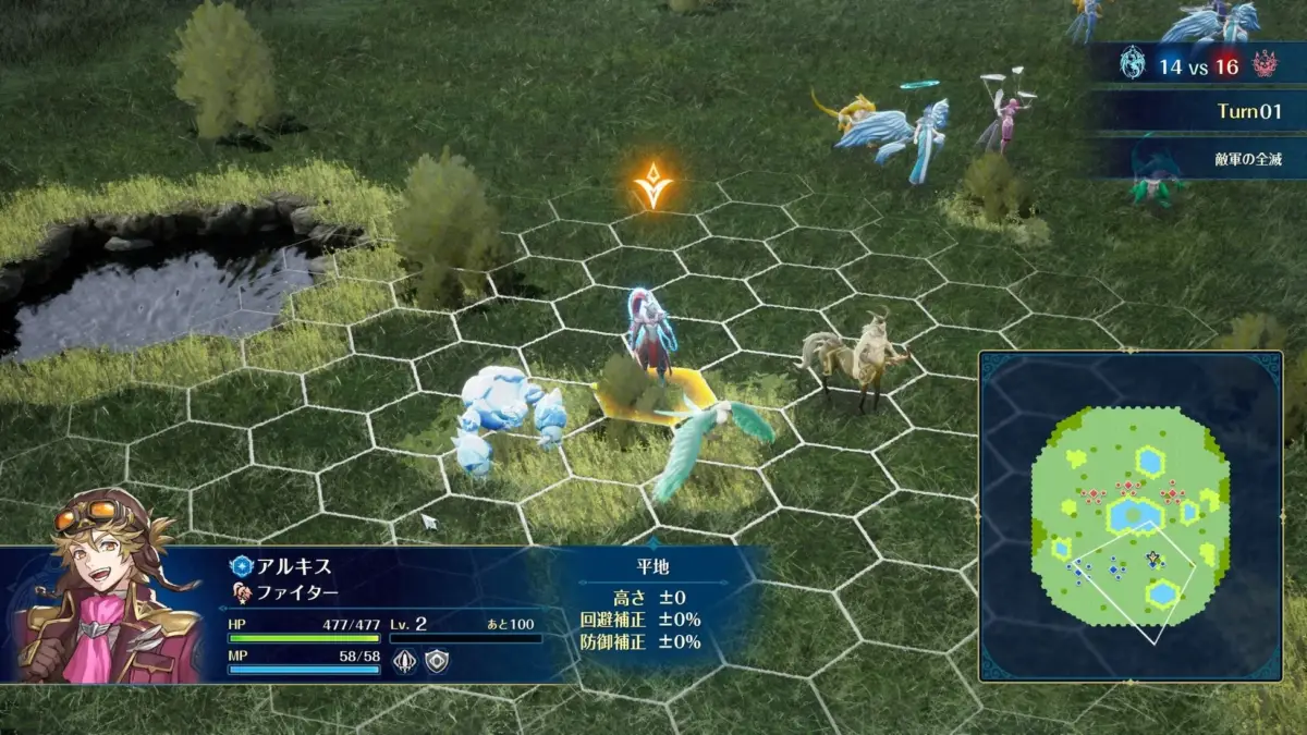 ヘックスマップのフィールドでファンタジーユニットが戦うターン制戦略RPGのゲーム画面。プレイヤーキャラ「アルキス」のステータスや戦闘情報が表示されており、草原での戦略的なバトルが展開されている様子。