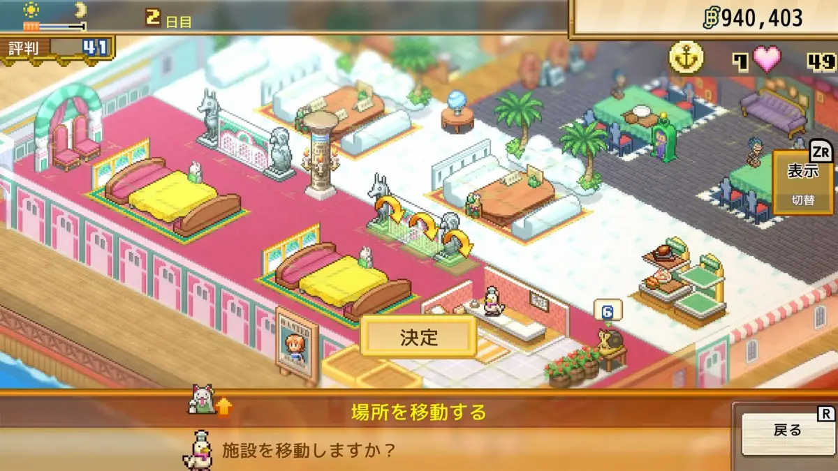 ONE PIECE 海のごちそうレストラン ゲーム画面