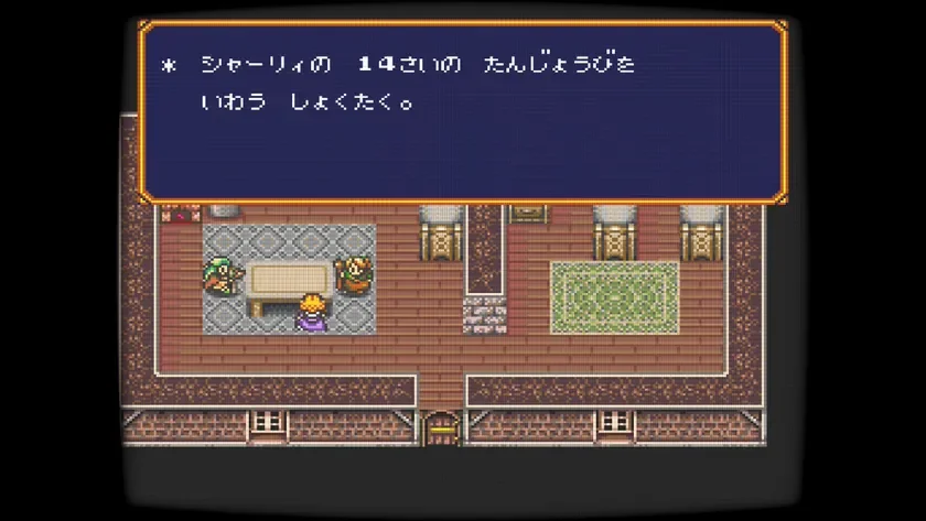RPGのゲーム画面