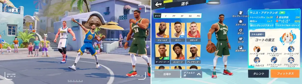 ゲーム画面と選手プロフィール