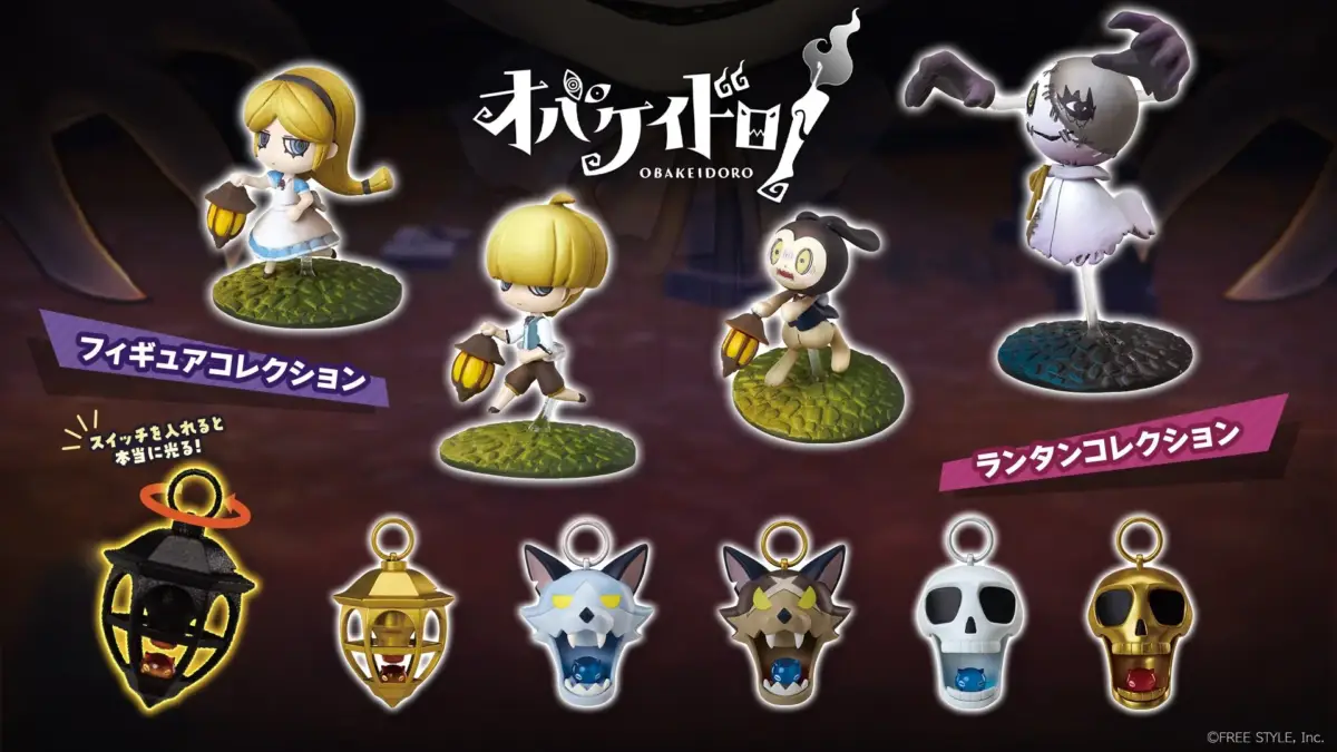 オバケイドロ!初のカプセルトイ