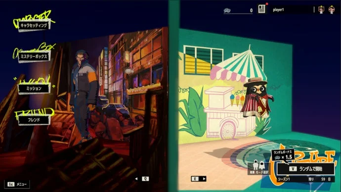 ゲームのメニュー画面