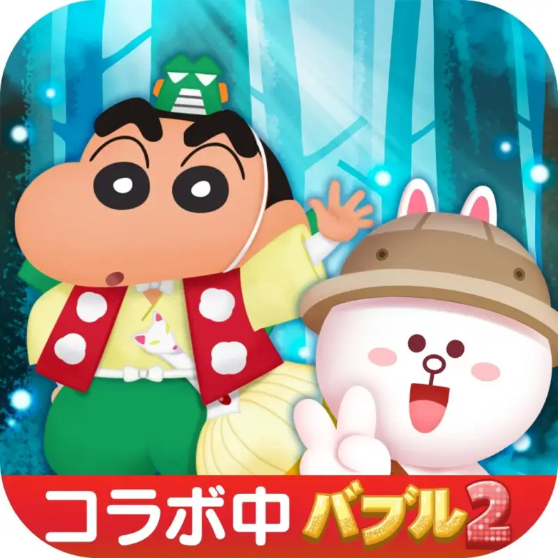 LINE バブル2とクレヨンしんちゃんのコラボ